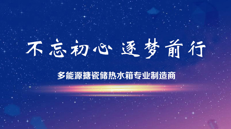 專業制造 用心服務